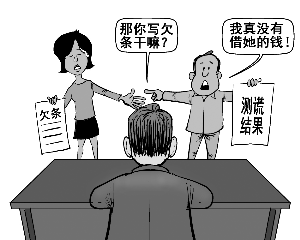 为避税假离婚弄成真 男子被前丈人追债60万