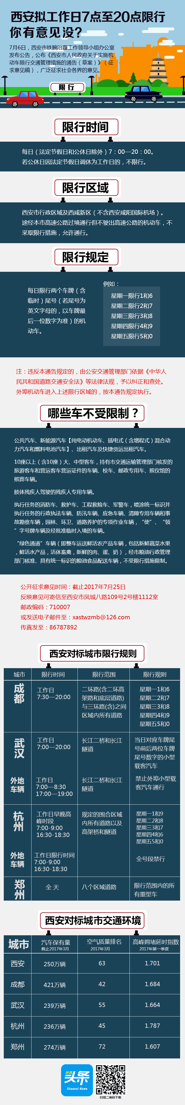 f8bc126a284a1ac987381a.gif